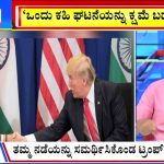 big bulletin 23 january 2025 part 3