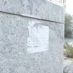 princess road sticker