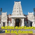 03 Shivrathri