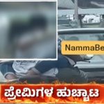 Bengaluru Bike Lovers