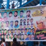 Darshan banner