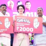 Gruhalakshmi Priyanka Gandhi Siddaramaiah DK Shivakumar