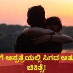 HUG DAY