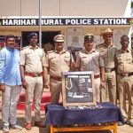 Harihar Police