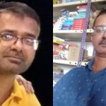 Haveri Death
