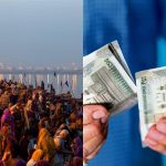 Mahakumbhamela Fraud