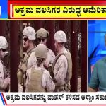 big bulletin 01 february 2025 part 3 1