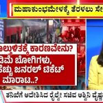big bulletin 16 february 2025 part 1