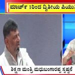 big bulletin 20 february 2025 part 3