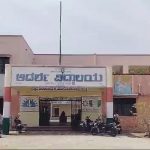 Ballari Student fight