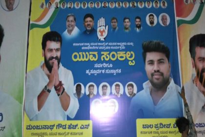 Congress workers put up banners at night despite DK Shivakumars warning