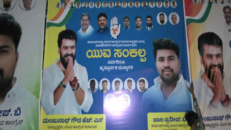 Congress workers put up banners at night despite DK Shivakumars warning