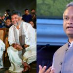 Dk shivakumar Sadhguru Priyank Kahrge