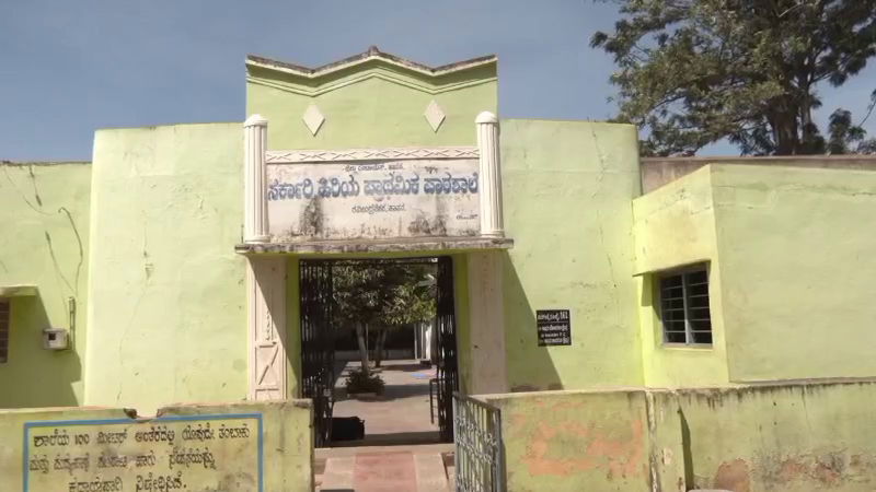 Hassan School