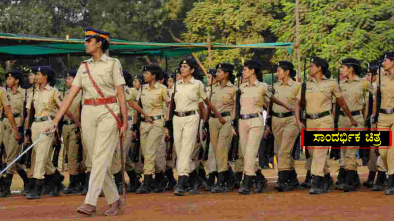 Women Police