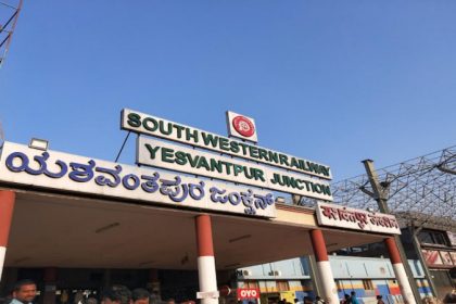 Yeshwanthpur railway Station