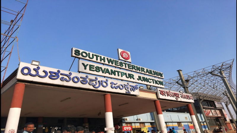 Yeshwanthpur railway Station