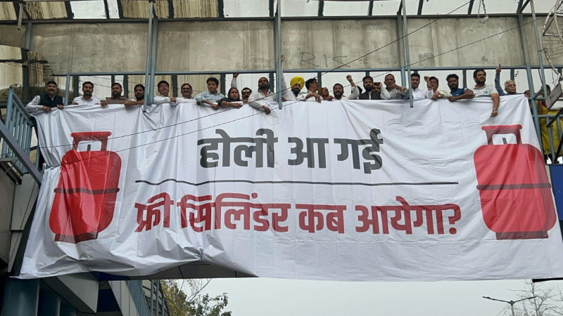 aap protest