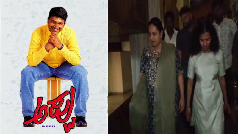 ashwini puneeth rajkumar