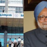 bengaluru university manmohan singh