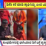 big bulletin 04 March 2025 part 4