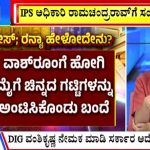 big bulletin 13 march 2025 part 1