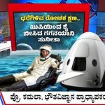big bulletin 19 March 2025 part 1