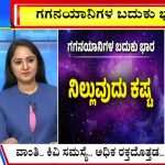 big bulletin 19 March 2025 part 2