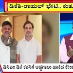 big bulletin 19 March 2025 part 3