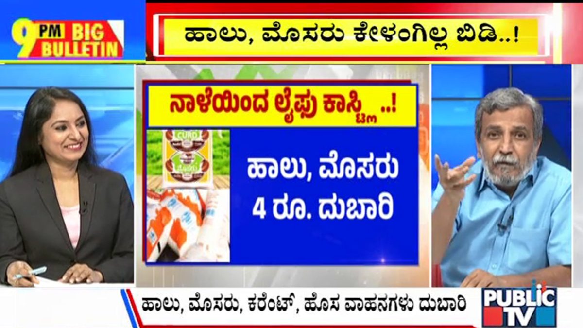 big bulletin 31 march 2025 part 2