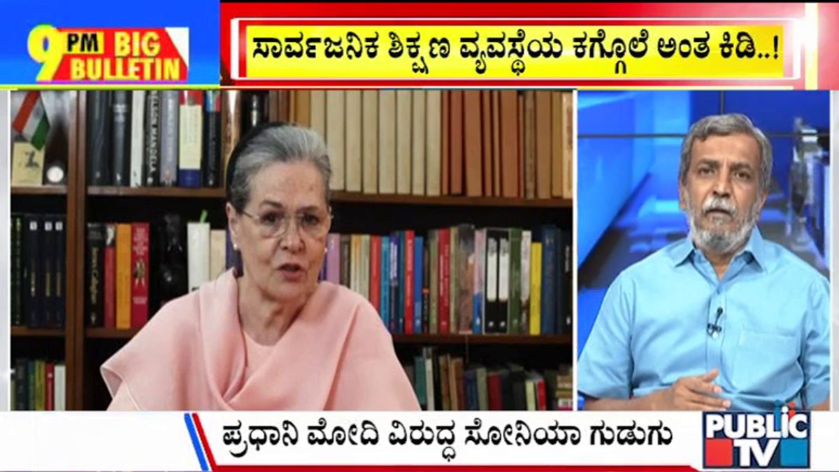 big bulletin 31 march 2025 part 3
