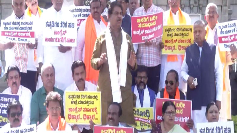 bjp protest 1 1