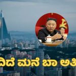 north korea kim jong un