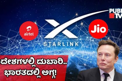 starlink in india