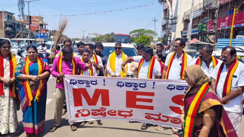 vatal nagaraj protest mes ramanagara