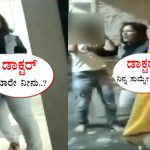 victoria hospital lady doctor assaulting on mother in law and father in law in bengaluru