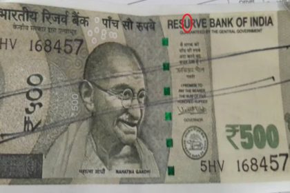 500 rs fake note