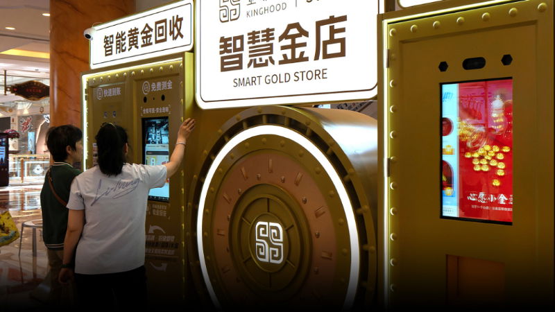 China Gold ATM 1