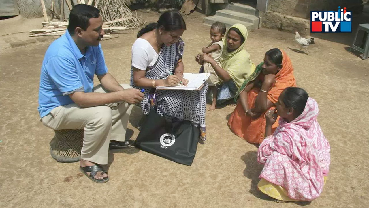 Gruha Arogya Yojana 3
