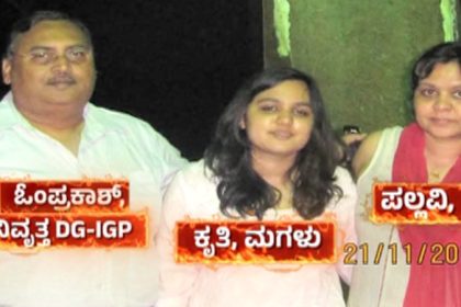Om prakash family