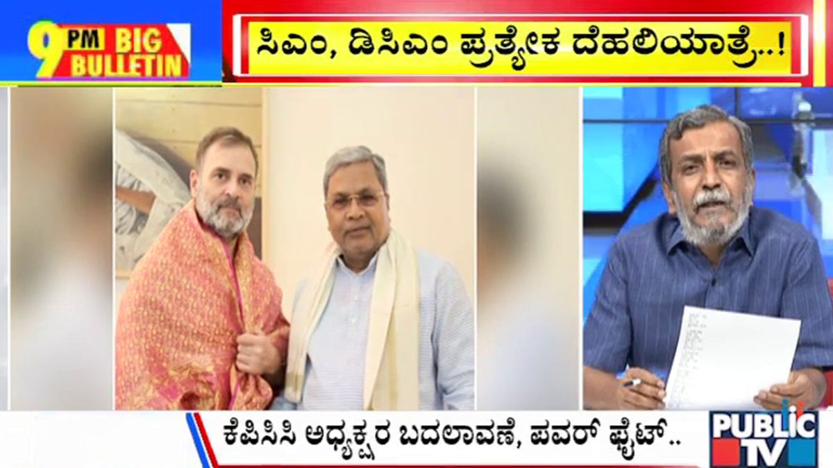 big bulletin 03 april 2025 part 3
