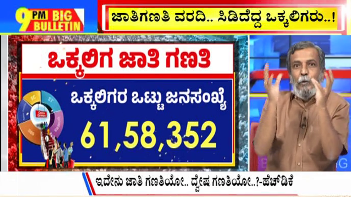 big bulletin 15 april 2025 part 1