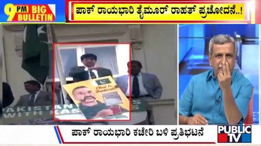 big bulletin 26 april 2025 part 3