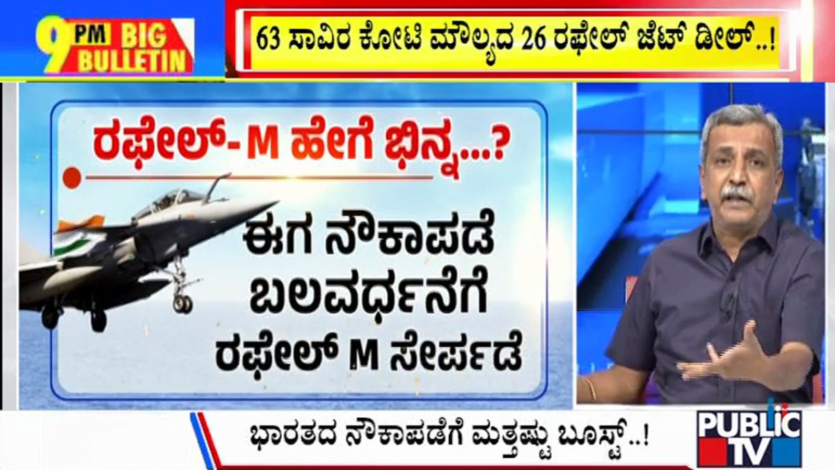 big bulletin 28 april 2025 part 2