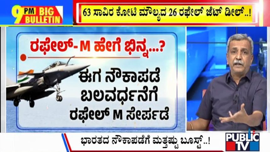 big bulletin 28 april 2025 part 2