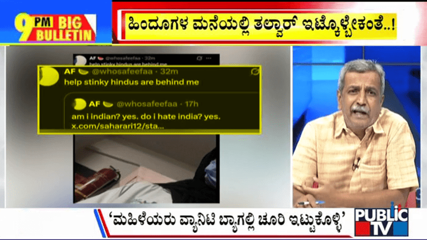 big bulletin 29 april 2025 part 3