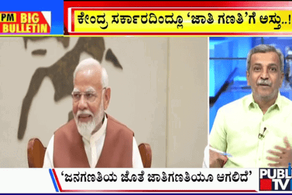 big bulletin 30 april 2025 part 1