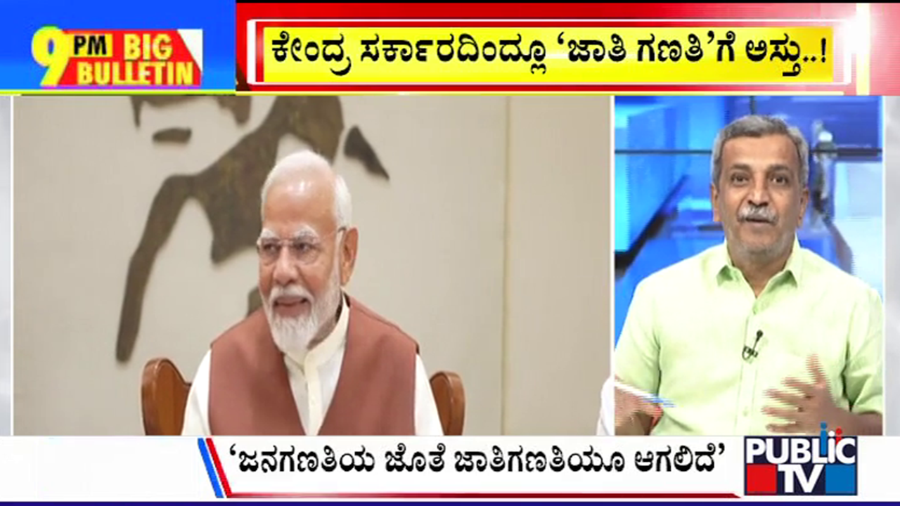 big bulletin 30 april 2025 part 1