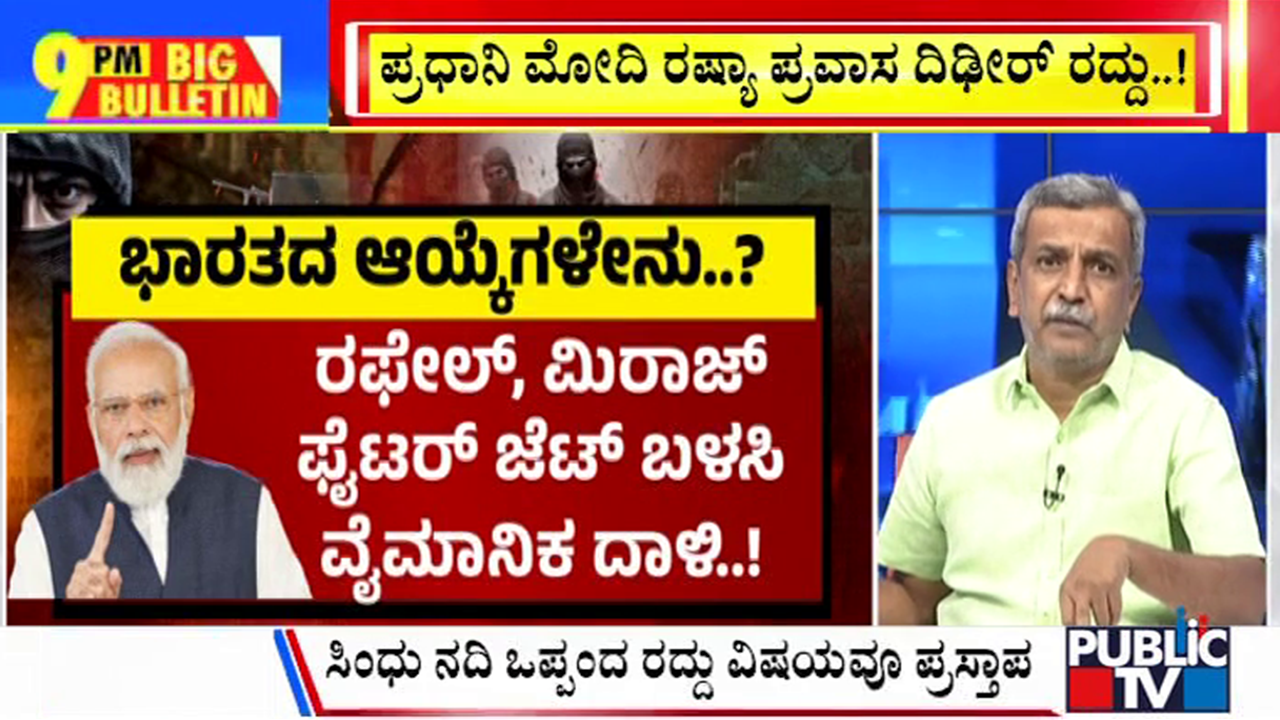 big bulletin 30 april 2025 part 2