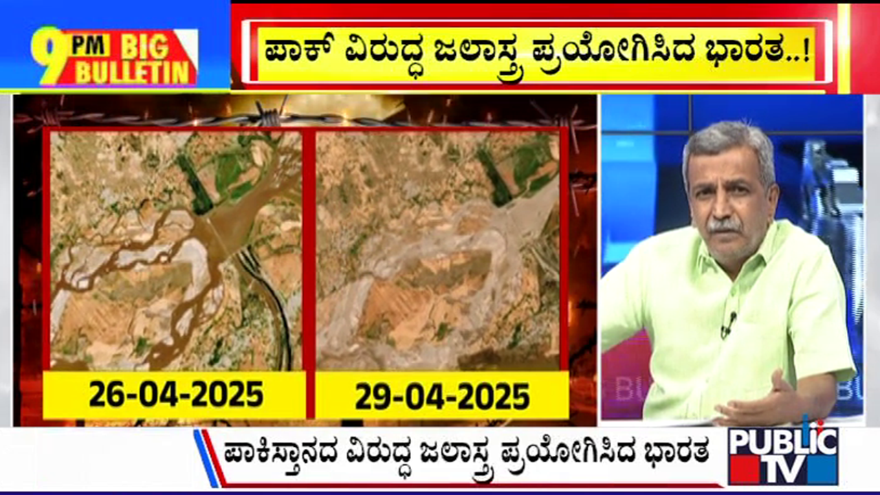 big bulletin 30 april 2025 part 3